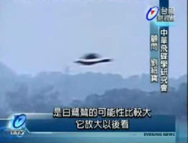 อ้างคลิป UFO นาน40นาทีช่วงเกิดสุริยคราส