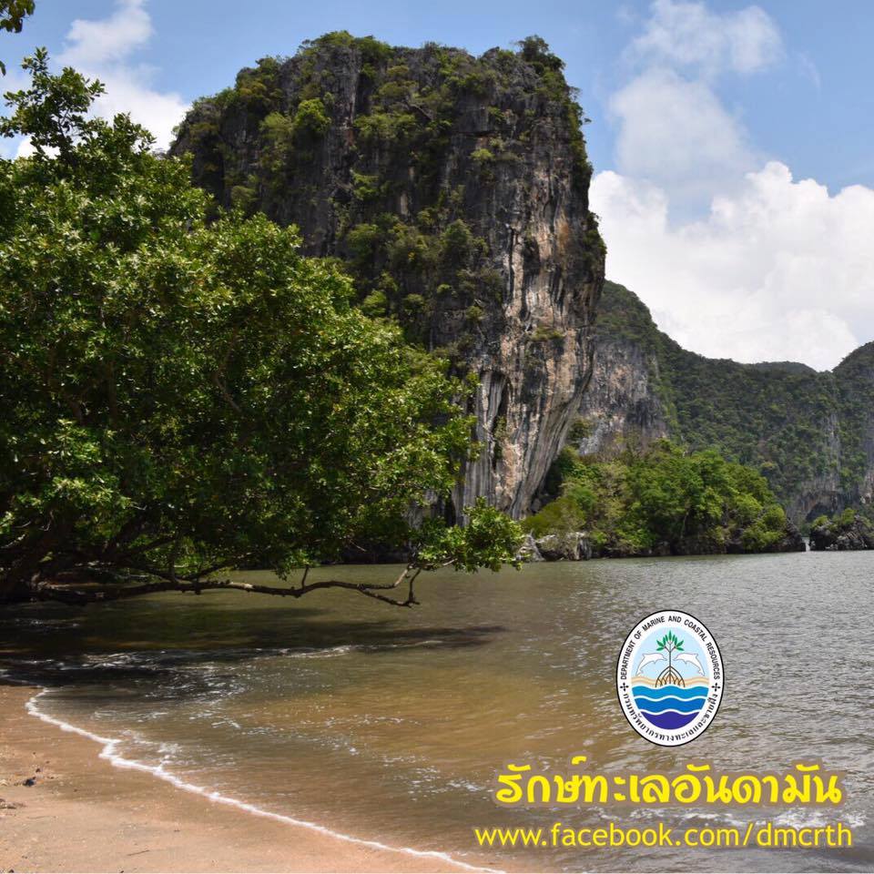 สวัสดี พี่น้องเครือข่ายรักษ์ทะเลไทย