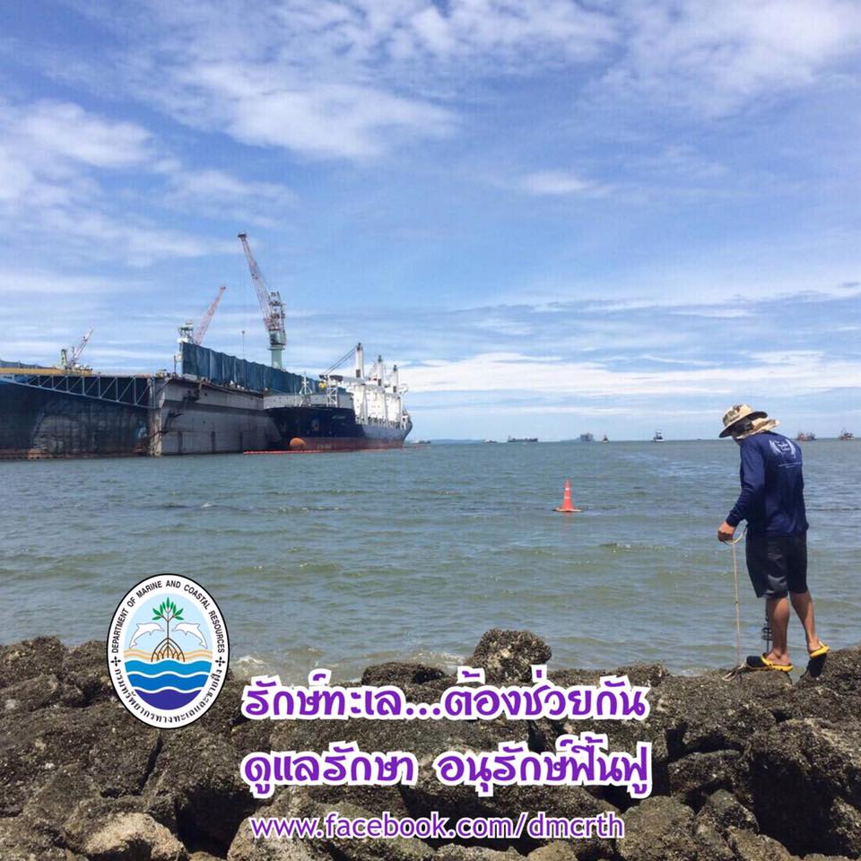 สวัสดี พี่น้องเครือข่ายรักษ์ทะเลไทย