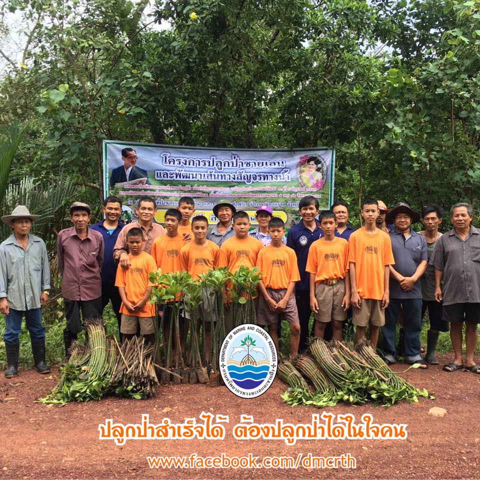 สวัสดี พี่น้องเครือข่ายรักษ์ทะเลไทย
