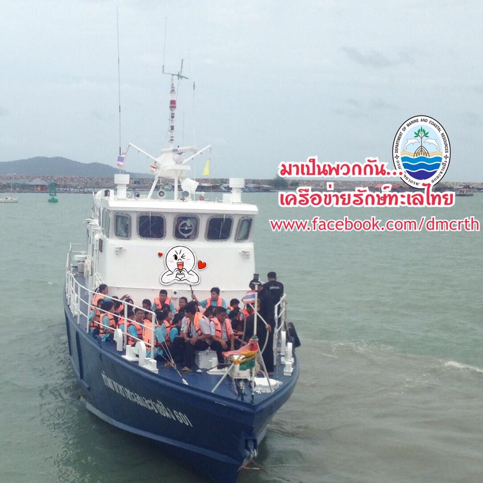 สวัสดี พี่น้องเครือข่ายรักษ์ทะเลไทย