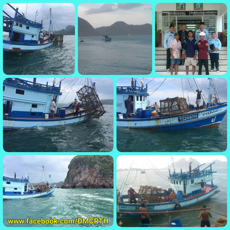 จับกุมเรือลอบปลา ทำประมงในเขตทะเลชายฝั่งคลองวาฬ
