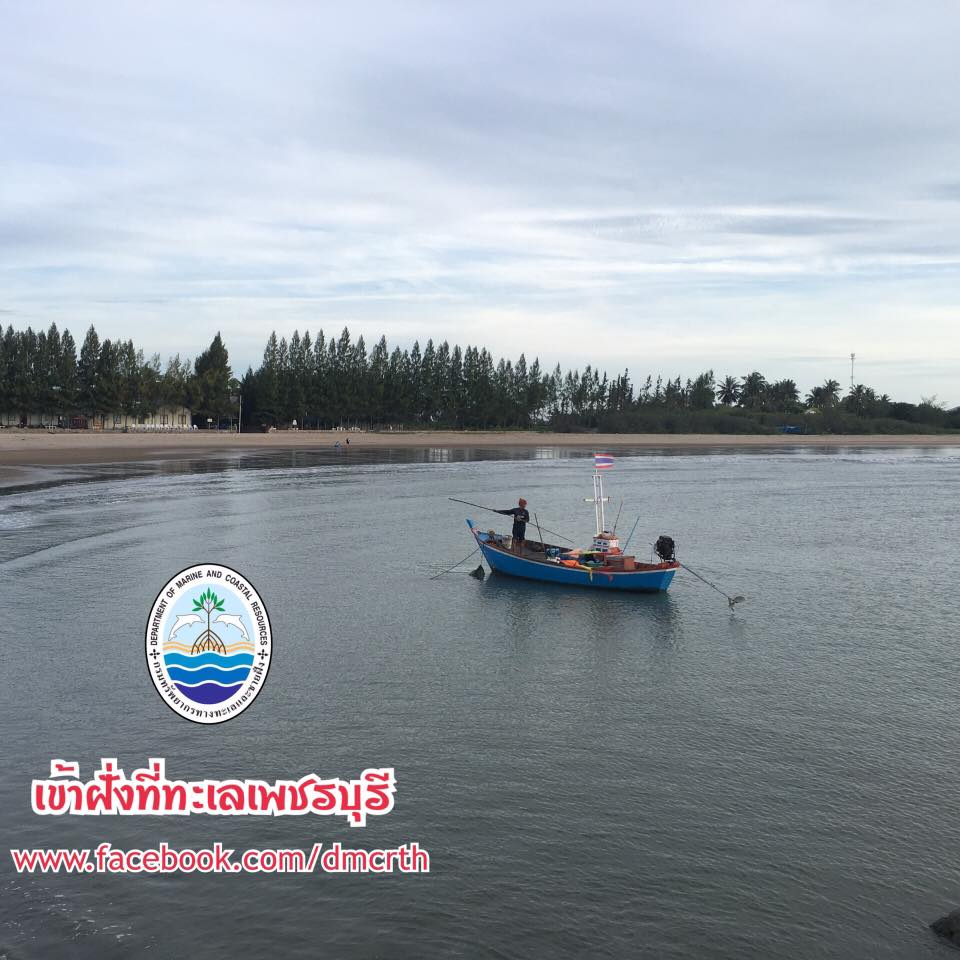 สวัสดี พี่น้องเครือข่ายรักษ์ทะเลไทย