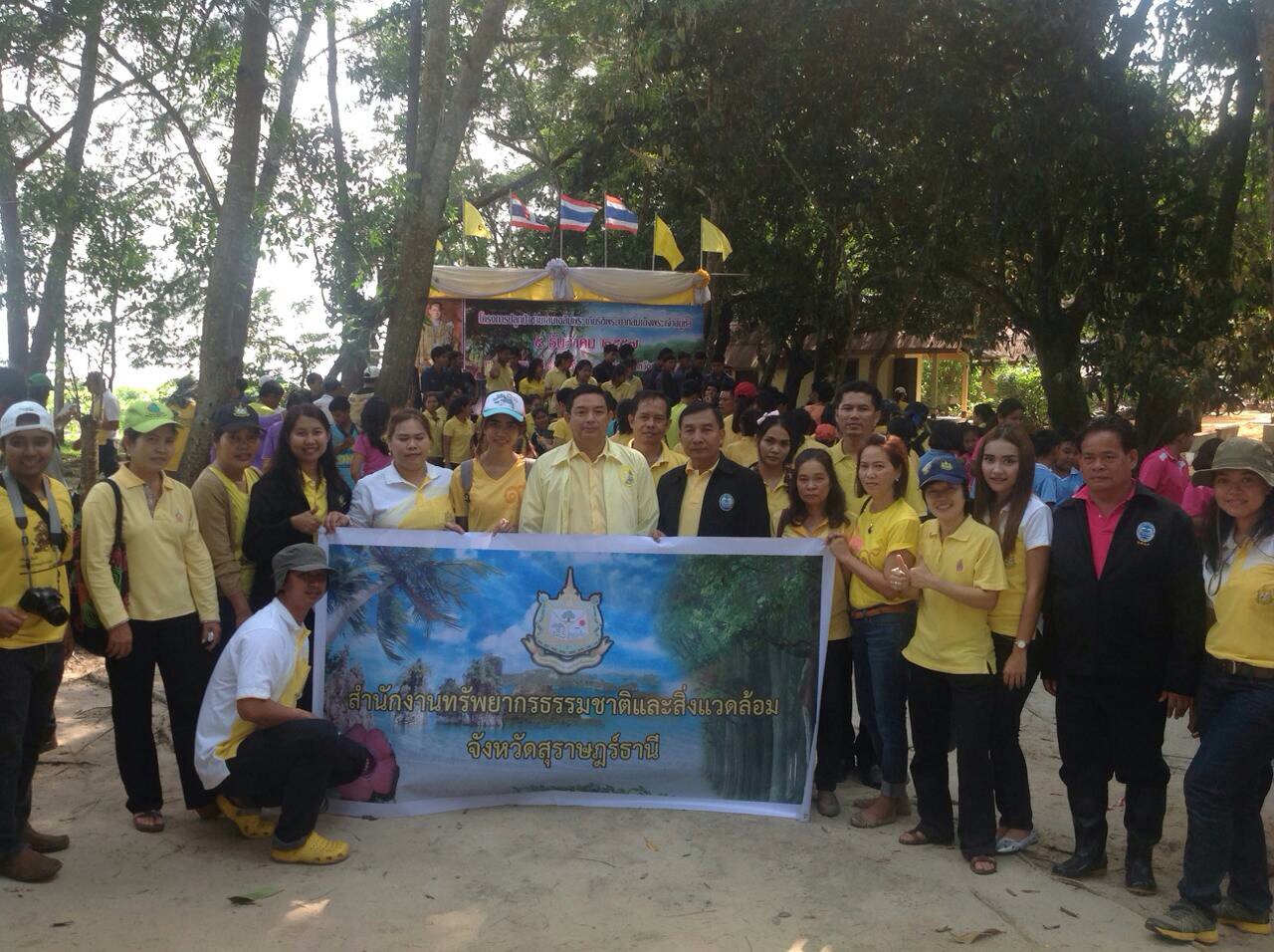 ส่วนบริหารจัดการทรัพยากรป่าชายเลนที่ 4 จัดโครงการปลูกป่าชายเลนเฉลิมพระเกียรติฯ