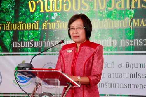ทช.มอบรางวัลประกวดตราสัญลักษณ์ของพื้นที่สงวนชีวมณฑลระนอง