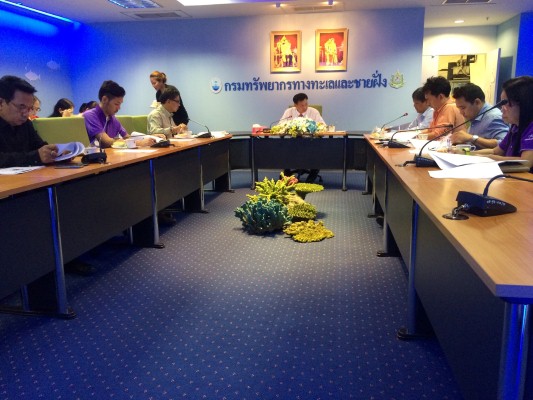 ทช.ประชุมคณะทำงานจัดกิจกรรมวันทะเลโลก