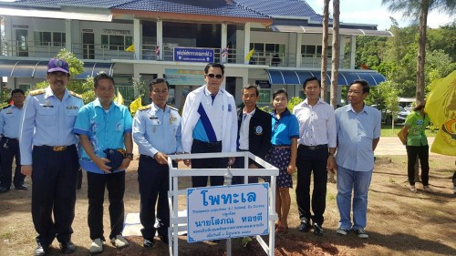 รองฯ โสภณ เปิดงานวันทะเลโลก ชุมพร