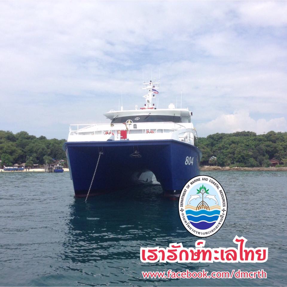 สวัสดี พี่น้องเครือข่ายรักษ์ทะเลไทย