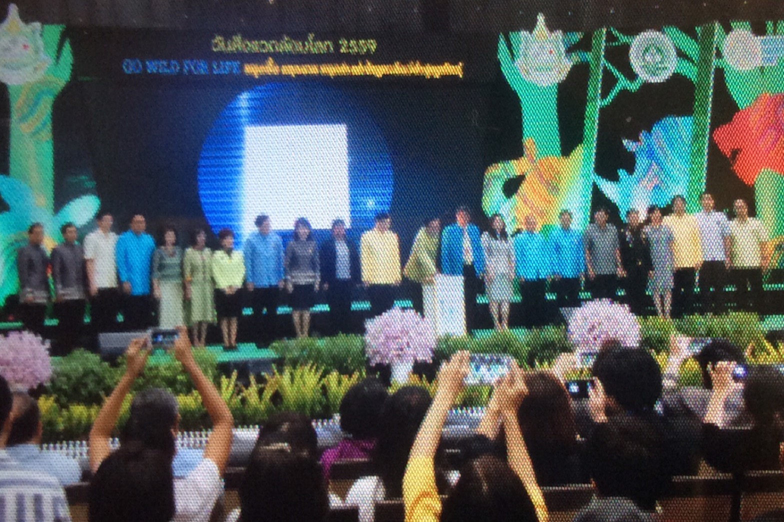 นายก เปิดงานวันสิ่งแวดล้อมโลก