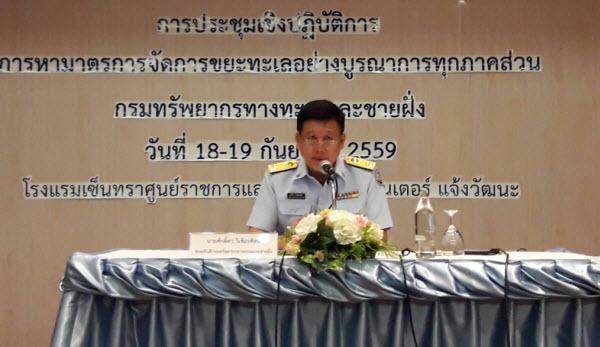 ประชุมหารือมาตรการจัดการขยะทะเลอย่างบูรณาการ