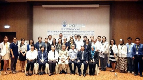 สวพ.จัดอบรมนานาชาติการประเมินมูลค่าทางเศรษฐศาสตร์ของทรัพยากรทางทะเล