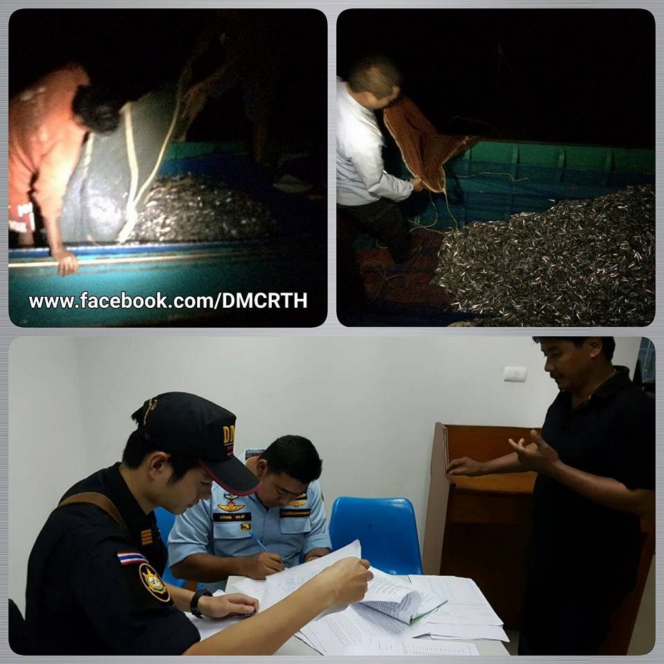 จับกุมเรืออวนรุนทำประมงในเขตทะเลชายฝั่ง