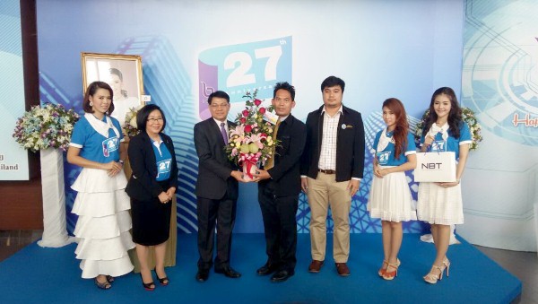 ทช.ร่วมแสดงความยินดี NBT ครบรอบ 27 ปี