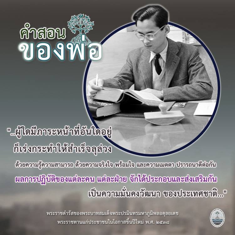 สวัสดี พี่น้องเครือข่ายรักษ์ทะเลไทย