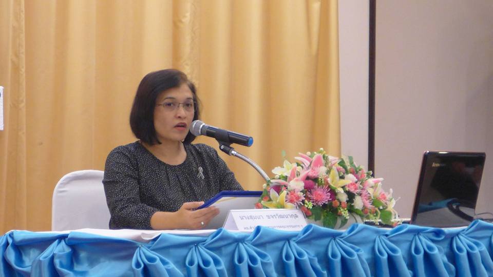 ทช.จัดประชุมเชิงปฏิบัติการหลักสูตร "เพิ่มประสิทธิภาพการจัดประชุมคณะกรรมการนโยบายและแผนการบริหารจัดการทรัพยากรทางทะเลและชายฝั่งแห่งชาติ