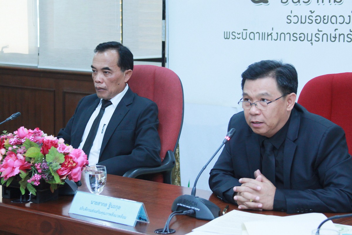 เคลื่อนงานสิ่งแวดล้อม ทส.ขันนอตหน่วยงานในพื้นที่นำไปปฏิบัติจริง
