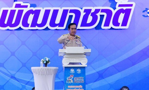 นายกเปิดงานมอบรางวัลทุนหมุนเวียน 2559