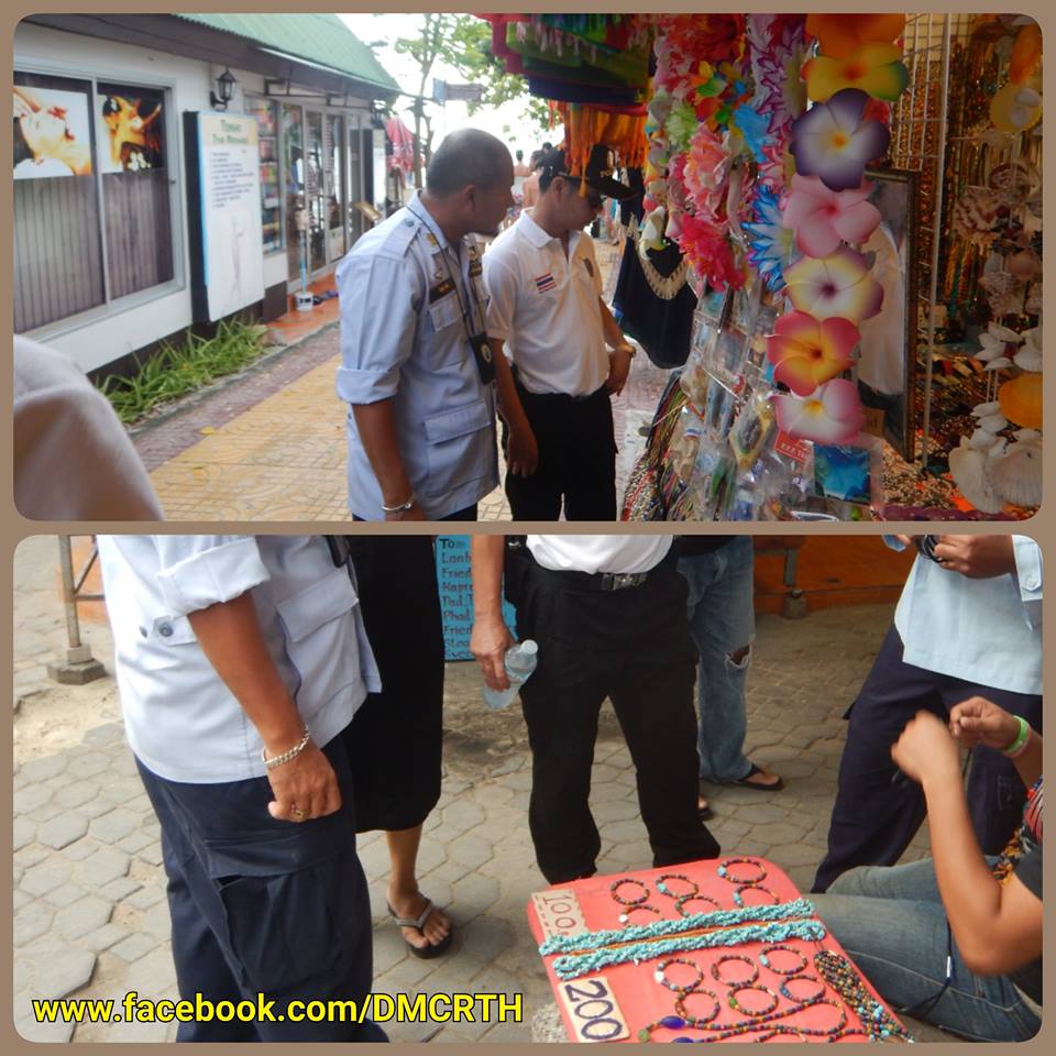 ตรวจสอบการซื้อขายซากกัลปังหาพื้นที่ จ.กระบี่