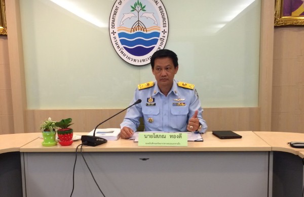 ทช.จัดประชุมจัดซื้อจัดจ้าง (e-GP)