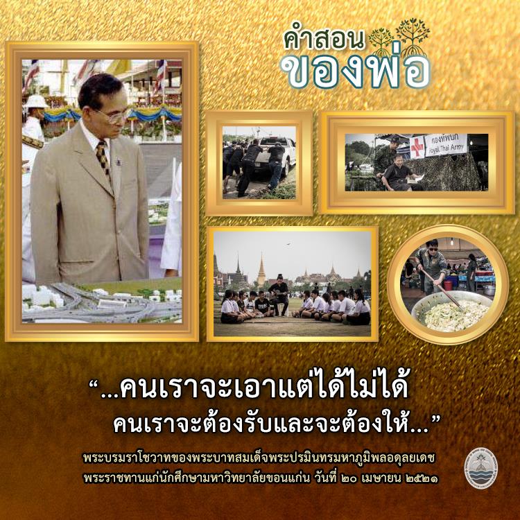สวัสดี พี่น้องเครือข่ายรักษ์ทะเลไทย