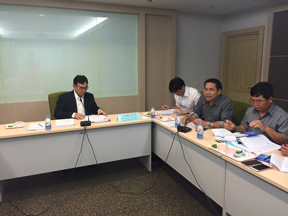 ประชุมพิจารณาแนวทางและติดตามการจัดทำกฎหมายลำดับรอง