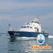 สวัสดี พี่น้องเครือข่ายรักษ์ทะเลไทย