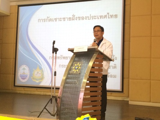 ทช.นำสื่อมวลชนเยี่ยมชมโครงการ "การแก้ไขปัญหากัดเซาะชายฝั่งในรูปแบบเติมทรายชายหาด