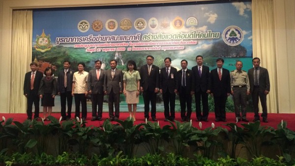 อทช.ร่วมการประชุมเครือข่ายสิ่งแวดล้อม