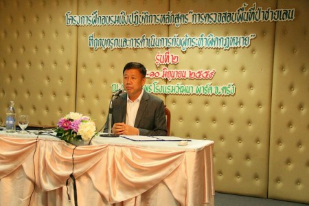 รองฯ ศักดิ์ดา ติวเข้มการตรวจสอบพื้นที่ป่าชายเลนเอาผิดผู้กระทำผิดกฎหมาย