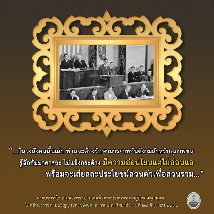 สวัสดี พี่น้องเครือข่ายรักษ์ทะเลไทย
