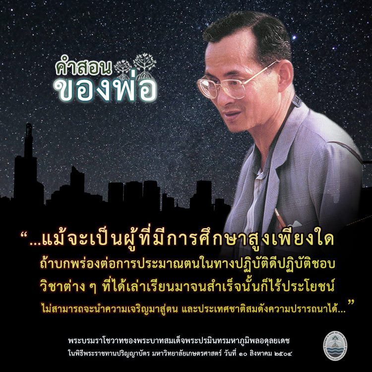 สวัสดี พี่น้องเครือข่ายรักษ์ทะเลไทย