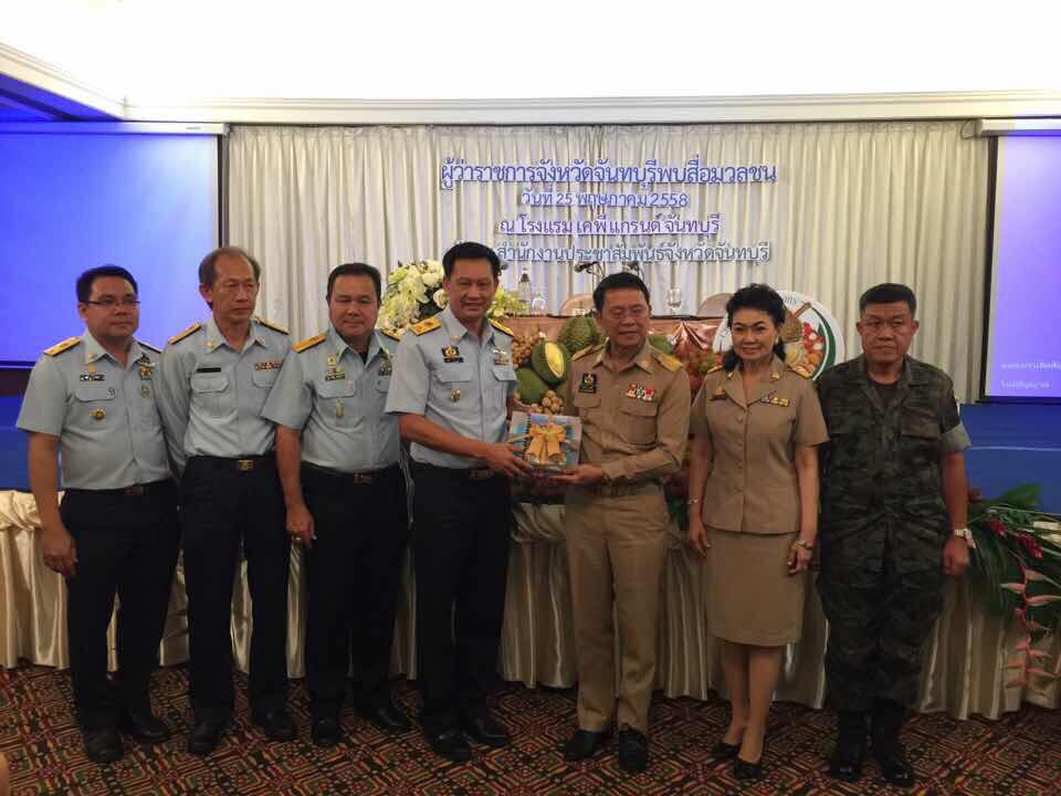 ทช.ร่วมกิจกรรมผู้ว่าฯจันทบุรีพบสื่อมวลชน พร้อมชี้แจงประเด็นการดำเนินการพ.ร.บ.ทช.