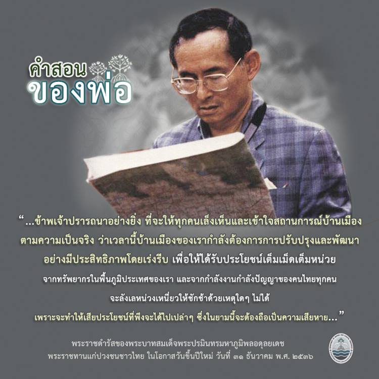 สวัสดี พี่น้องเครือข่ายรักษ์ทะเลไทย