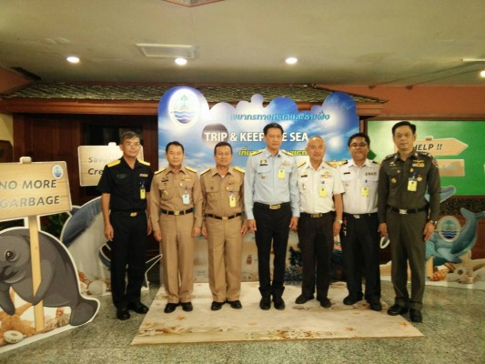 ทช.ร่วม 5 หน่วยงาน รักษาผลประโยชน์ของชาติทางทะเล (ศรชล.)