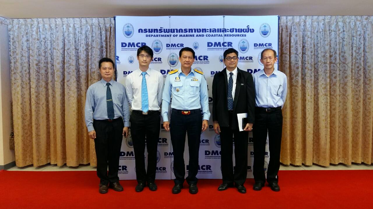 ทช.ร่วมมือกับ Gistda แถลงข่าวประเด็นความคืบหน้าคราบน้ำมันชายหาดหัวหิน