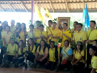 สบทช. ที่ 1 จัดกิจกรรม "รักน้ำ รักป่า รักษาแผ่นดิน"