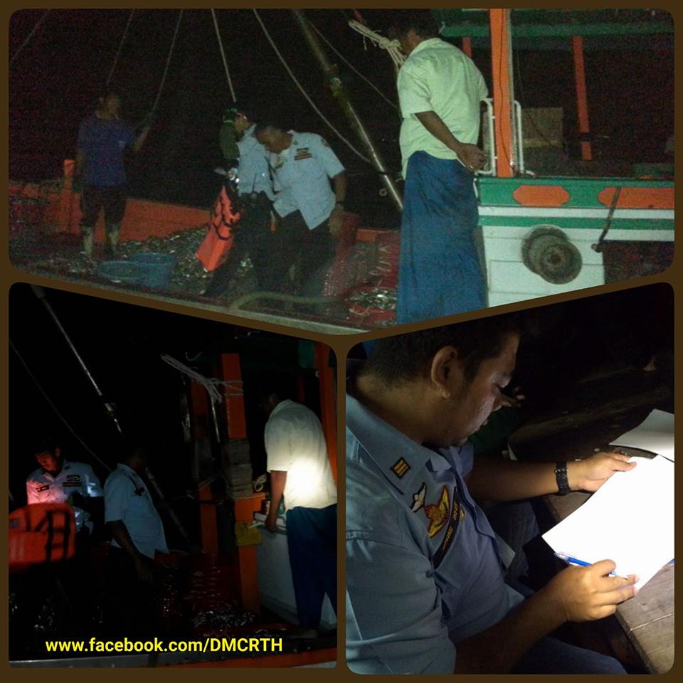 จับกุมเรืออวนรุน ทำประมงผิดกฎหมายที่สมุทรสาคร