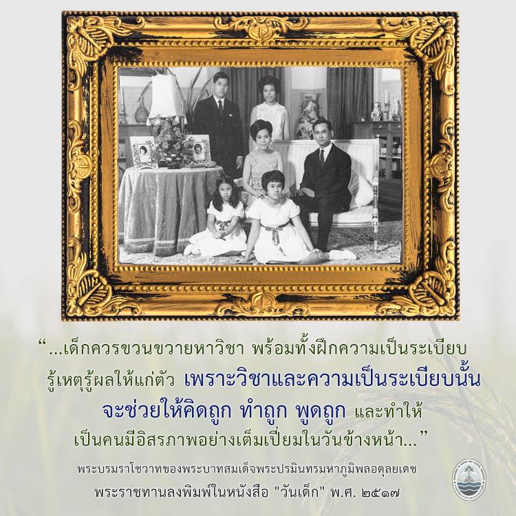 สวัสดี พี่น้องเครือข่ายรักษ์ทะเลไทย