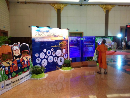 ทช.ร่วมจัดนิทรรศการงานมอบโล่รางวัลผ่านเกณฑ์ประเมินการจัดการสิ่งแวดล้อม