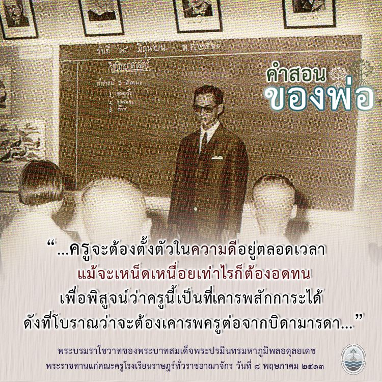 สวัสดี พี่น้องเครือข่ายรักษ์ทะเลไทย