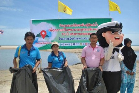 สบทช.5 อบรมให้ความรู้ทรัพยากรทางทะเลและชายฝั่ง
