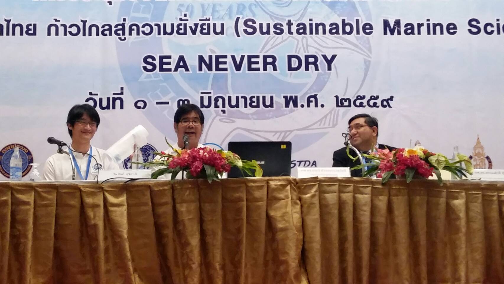 ทช.แถลงรับมือปะการังฟอกขาววิจัยสายพันธุ์ทนร้อน