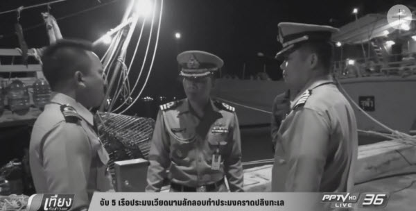 จับ 5 เรือประมงเวียดนามลอบทำประมงคราดปลิงทะเล