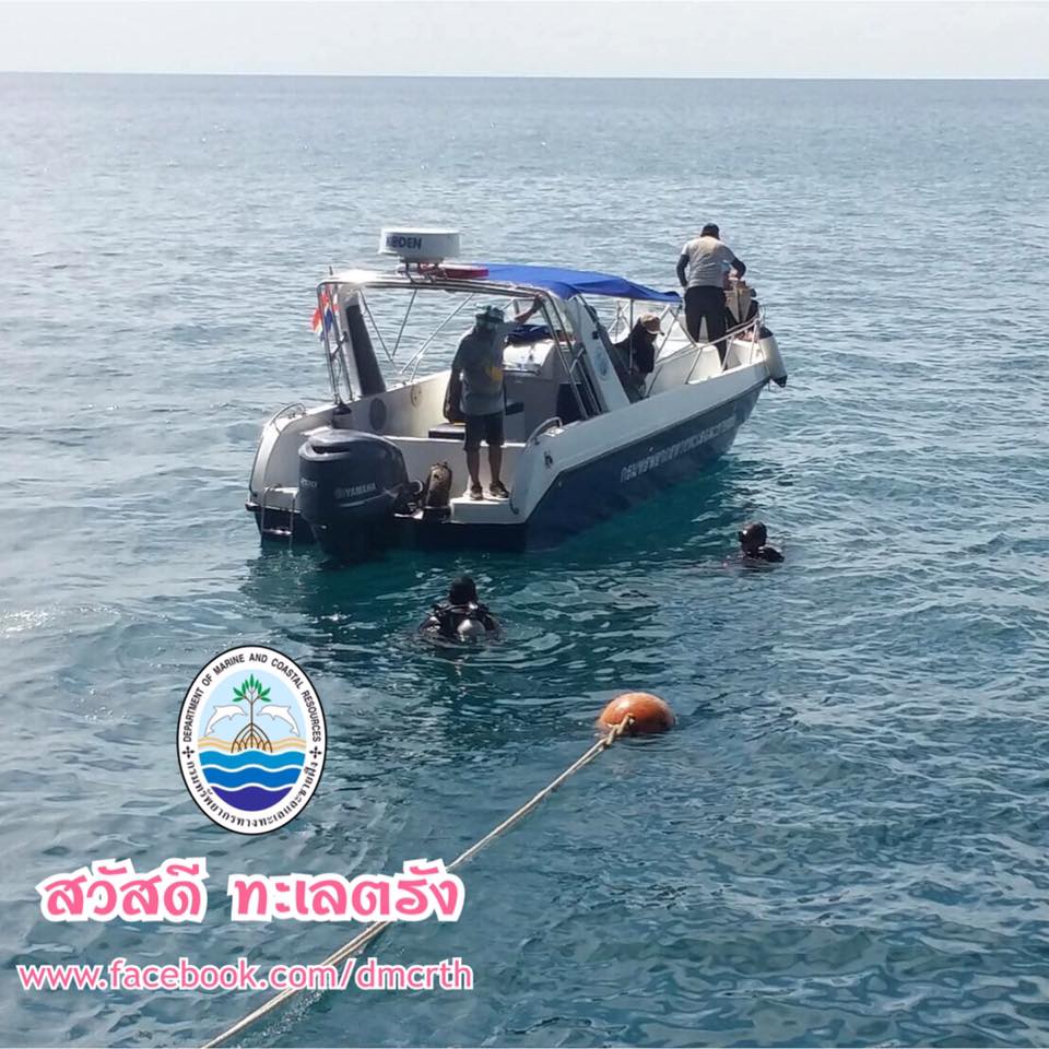 สวัสดี พี่น้องเครือข่ายรักษ์ทะเลไทย