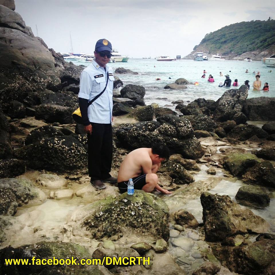 จับกุมนักท่องเที่ยวจับสัตว์น้ำในแนวปะการัง เกาะราชาใหญ่