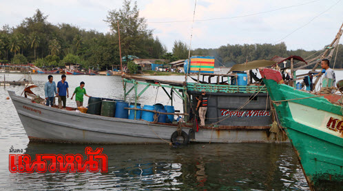 ตร.น้ำนราฯ จับเรือประมงเวียดนาม ลักลอบจับ ’ปลิงทะเล’ น่านน้ำไทย