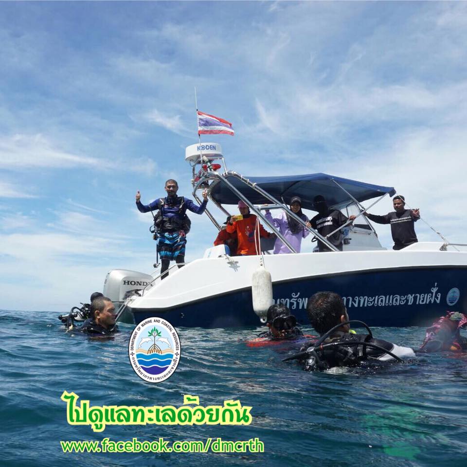 สวัสดี พี่น้องเครือข่ายรักษ์ทะเลไทย