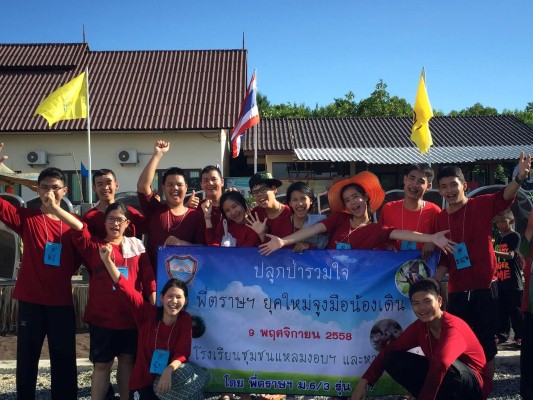 ศูนย์ส่งเสริมฯที่ 1 นำคณะนักเรียนลงพื้นที่ทำกิจกรรมในป่าชายเลน