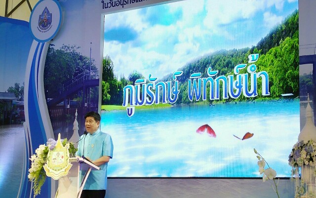 รมว.ทส.เปิดงาน ภูมิรักษ์ พิทักษ์น้ำ