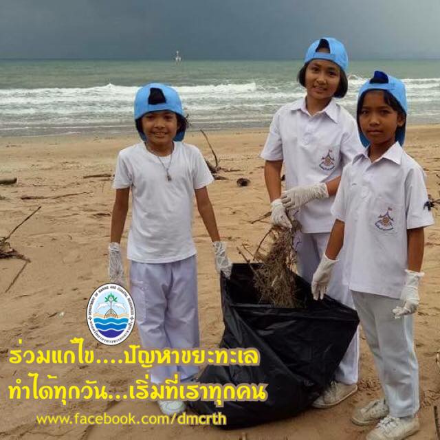 สวัสดี พี่น้องเครือข่ายรักษ์ทะเลไทย
